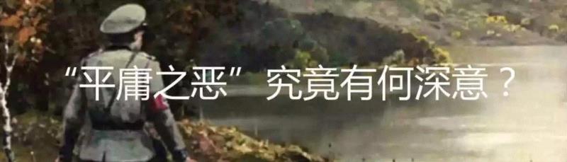 邪恶的源头,源头,图源,神经,暴力,E综合症,同理心,集中营,恶行,弗里德,皮层