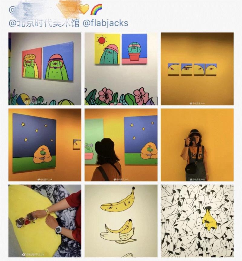 【时代?现场】走进胖团の自然秘语,分享FLABJACKS的内心世界。,FLABJACKS,秘语,内心世界,北京时代美术馆,FLABJACKS小胖团,媒体,香蕉,瑞丽网,模特,广告