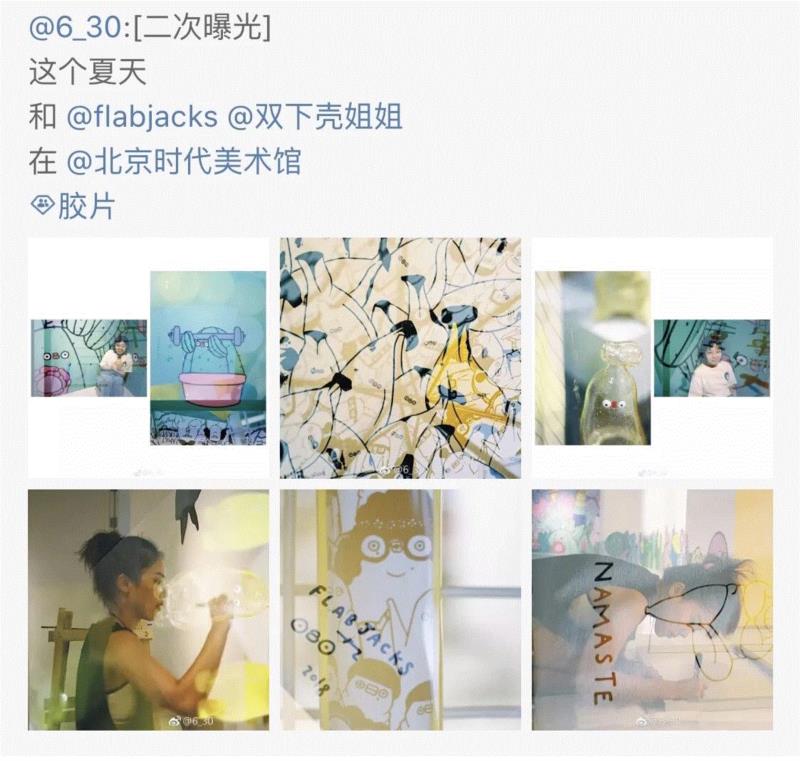 【时代?现场】走进胖团の自然秘语,分享FLABJACKS的内心世界。,FLABJACKS,秘语,内心世界,北京时代美术馆,FLABJACKS小胖团,媒体,香蕉,瑞丽网,模特,广告