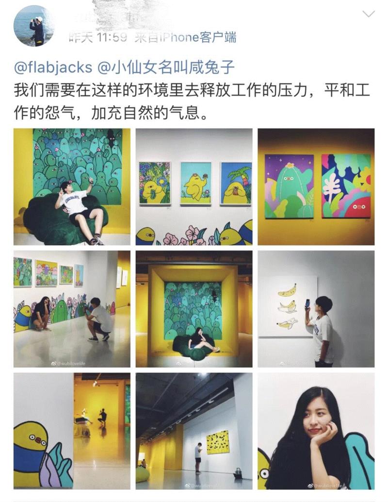 【时代?现场】走进胖团の自然秘语,分享FLABJACKS的内心世界。,FLABJACKS,秘语,内心世界,北京时代美术馆,FLABJACKS小胖团,媒体,香蕉,瑞丽网,模特,广告
