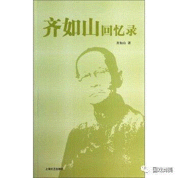 “千人计划”舞美班丨党宁谈《建构多元时代舞美设计的参照系》