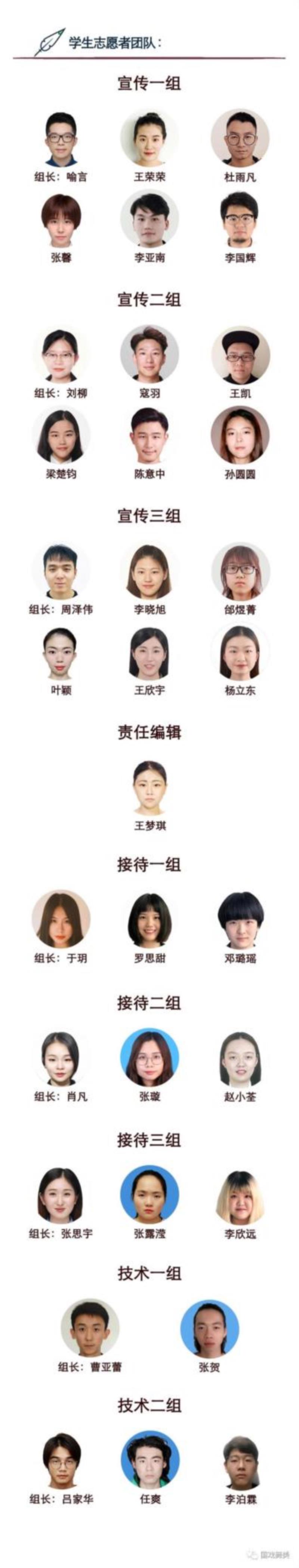 “千人计划”舞美班丨党宁谈《建构多元时代舞美设计的参照系》