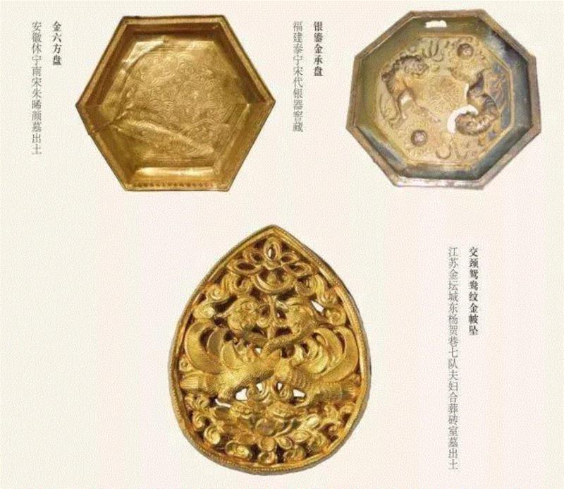 定名与相知：博物馆参观记,博物馆,相知,鱼袋,名物,文物,器物,文学,五号,南宋,文心