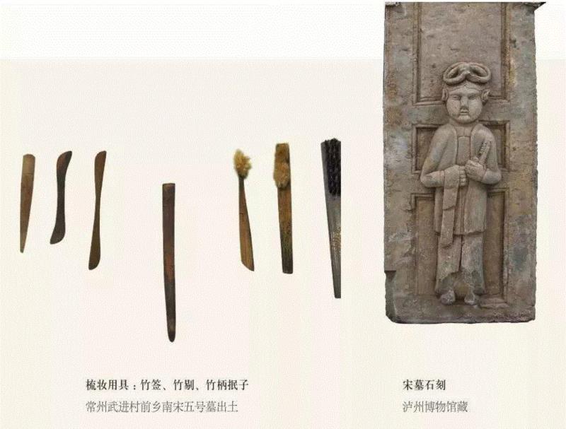 竹签、竹剔、竹柄抿子,定名与相知：博物馆参观记,博物馆,相知,鱼袋,名物,文物,器物,文学,五号,南宋,文心