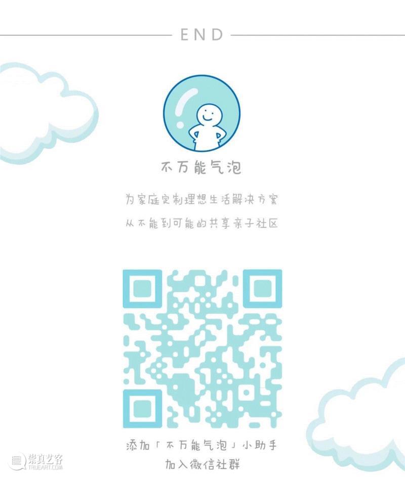 访谈 | 日本版西游记，悟空你忧郁了,西游记,日本,悟空,戏剧,武玉江,东京,袁鸿,里面,七龙珠,西游
