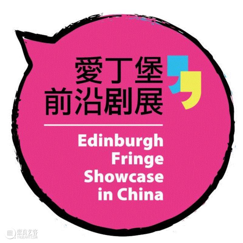 访谈 | 日本版西游记，悟空你忧郁了,西游记,日本,悟空,戏剧,武玉江,东京,袁鸿,里面,七龙珠,西游