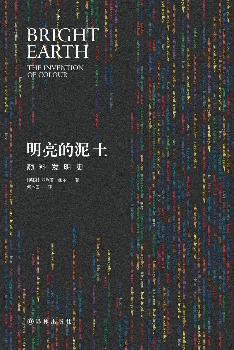 以色彩为名，捕捉那抹摄人心魂的蓝,人心,颜色,蓝色,群青,绿色,黑色,颜料,中世纪,普鲁士蓝,色料