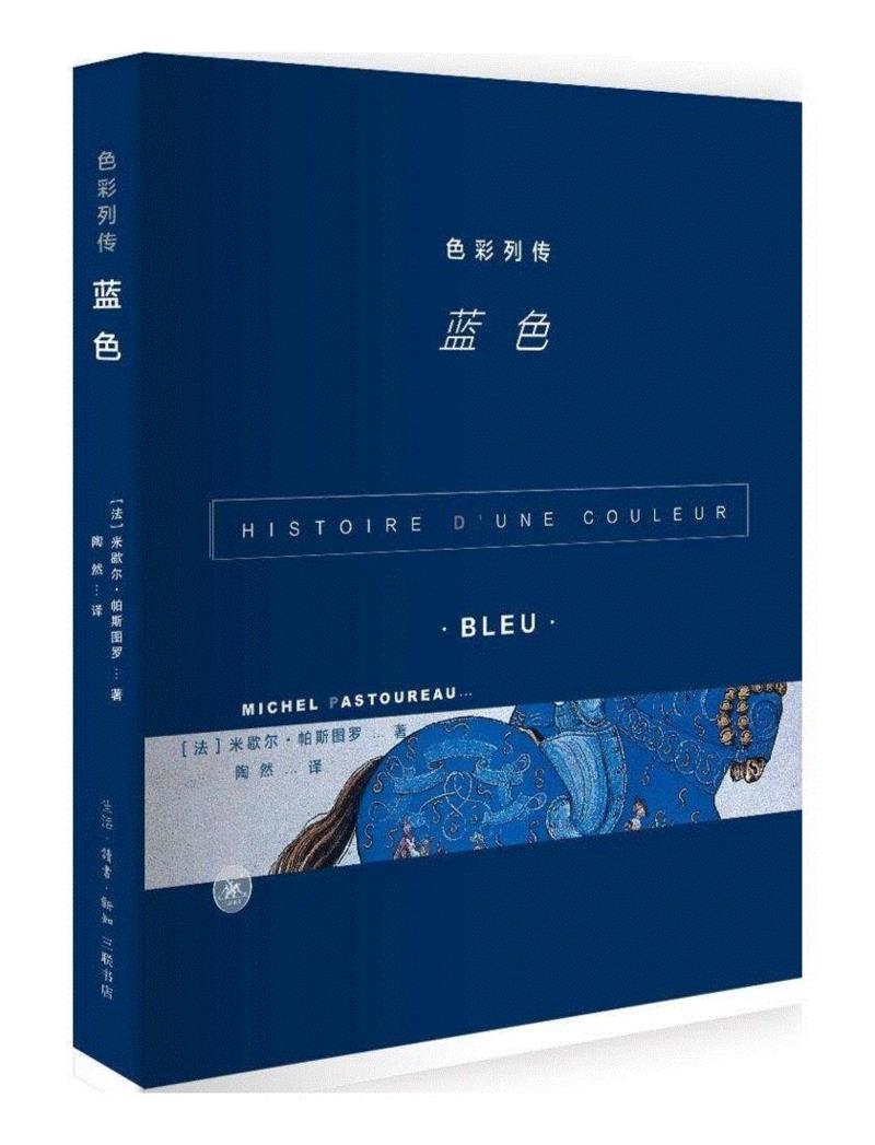 以色彩为名，捕捉那抹摄人心魂的蓝,人心,颜色,蓝色,群青,绿色,黑色,颜料,中世纪,普鲁士蓝,色料