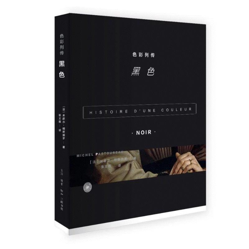 以色彩为名，捕捉那抹摄人心魂的蓝,人心,颜色,蓝色,群青,绿色,黑色,颜料,中世纪,普鲁士蓝,色料