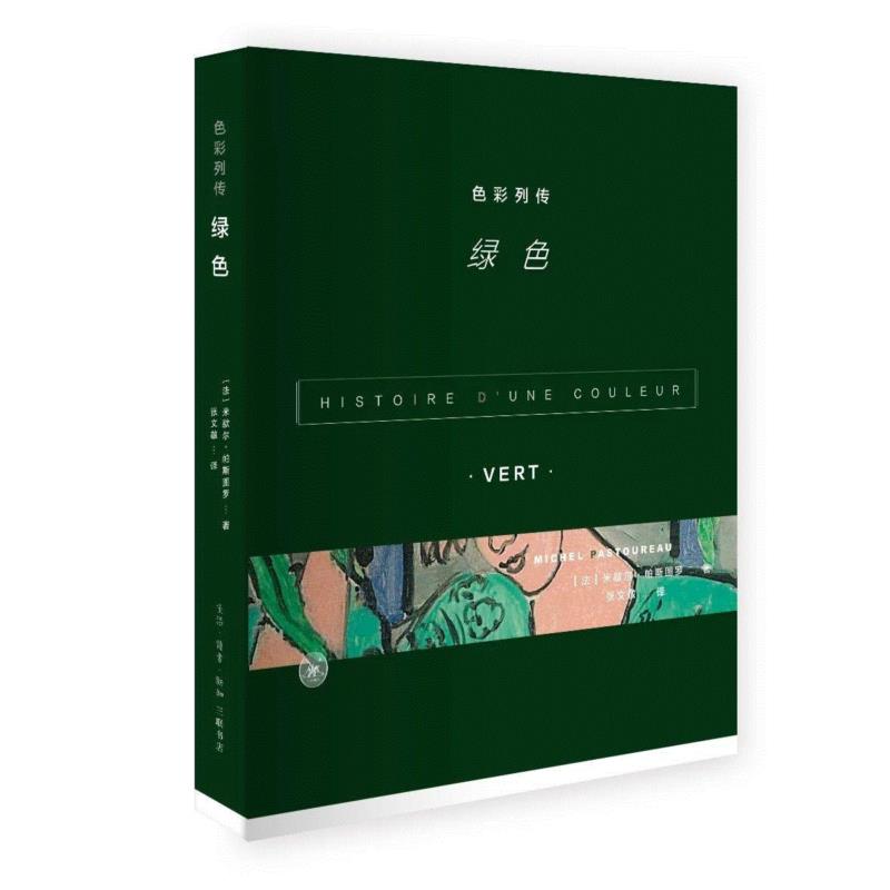 以色彩为名，捕捉那抹摄人心魂的蓝,人心,颜色,蓝色,群青,绿色,黑色,颜料,中世纪,普鲁士蓝,色料