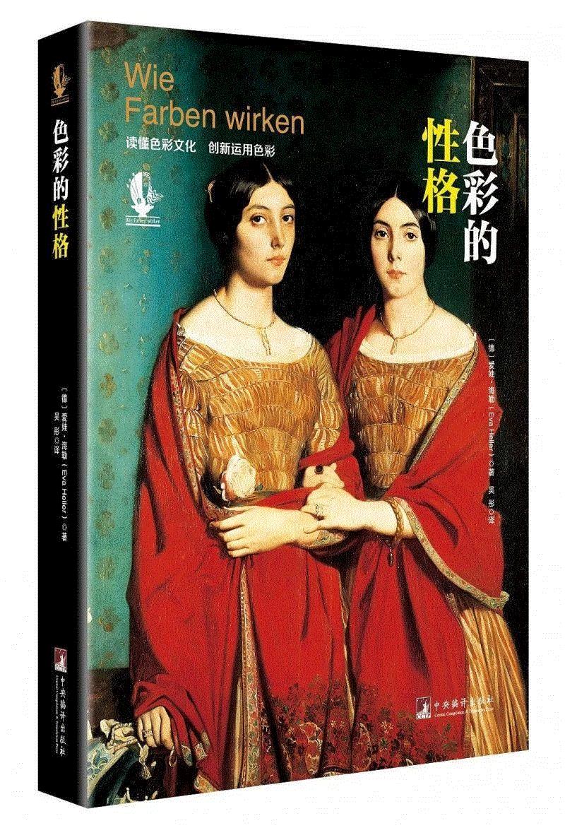 以色彩为名，捕捉那抹摄人心魂的蓝,人心,颜色,蓝色,群青,绿色,黑色,颜料,中世纪,普鲁士蓝,色料