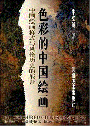 以色彩为名，捕捉那抹摄人心魂的蓝,人心,颜色,蓝色,群青,绿色,黑色,颜料,中世纪,普鲁士蓝,色料