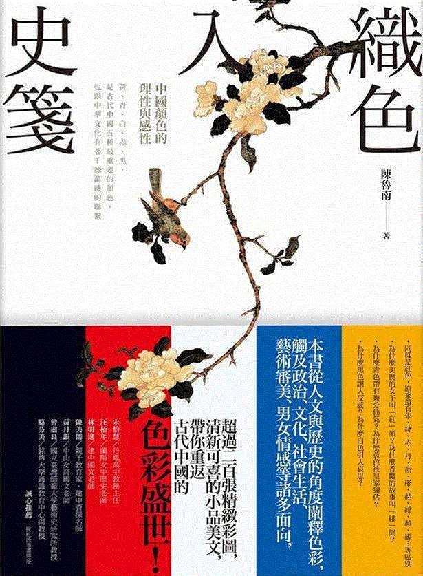 以色彩为名，捕捉那抹摄人心魂的蓝,人心,颜色,蓝色,群青,绿色,黑色,颜料,中世纪,普鲁士蓝,色料