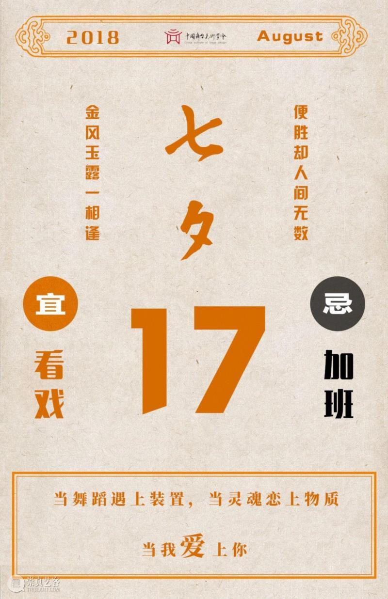 当舞蹈遇上装置，当灵魂恋上物质，当我爱上你,舞蹈,装置,物质,舞者,视频,Yoann,埃利亚松,尘埃,魔术,形隐