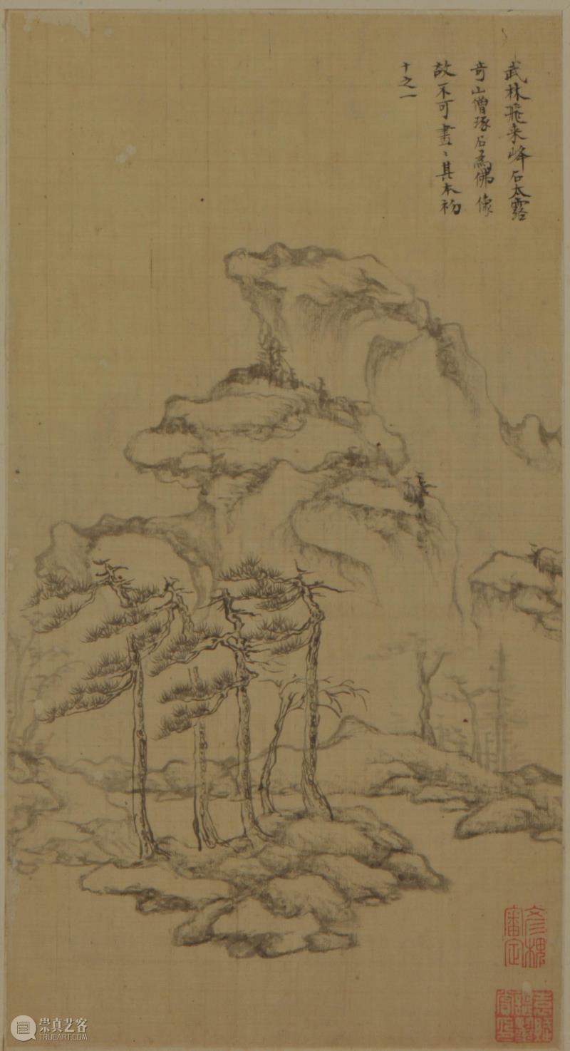 PAM Lecture| 天地为师:董其昌的旅行与山水写生观念,路易威登,董其昌,上海博物馆,游记,地点,图册,名胜,明珠美术馆