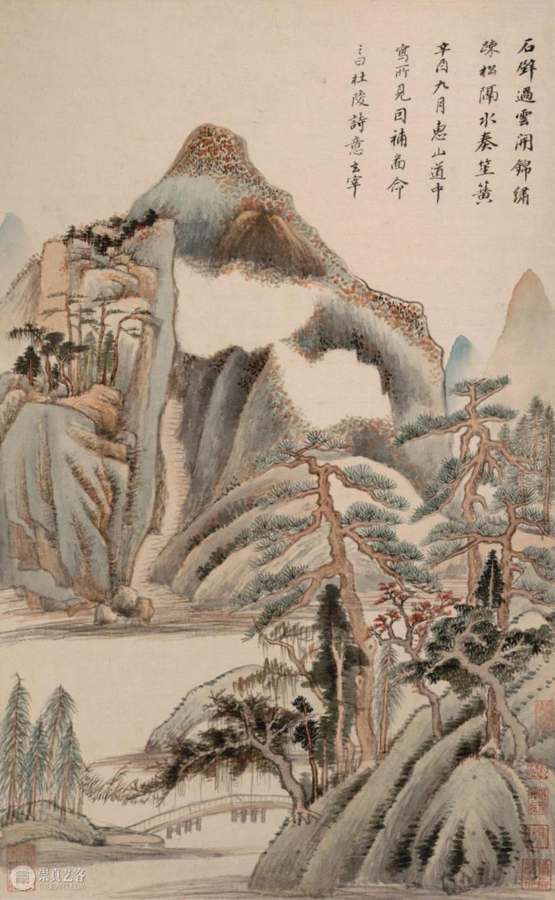 PAM Lecture| 天地为师:董其昌的旅行与山水写生观念,路易威登,董其昌,上海博物馆,游记,地点,图册,名胜,明珠美术馆