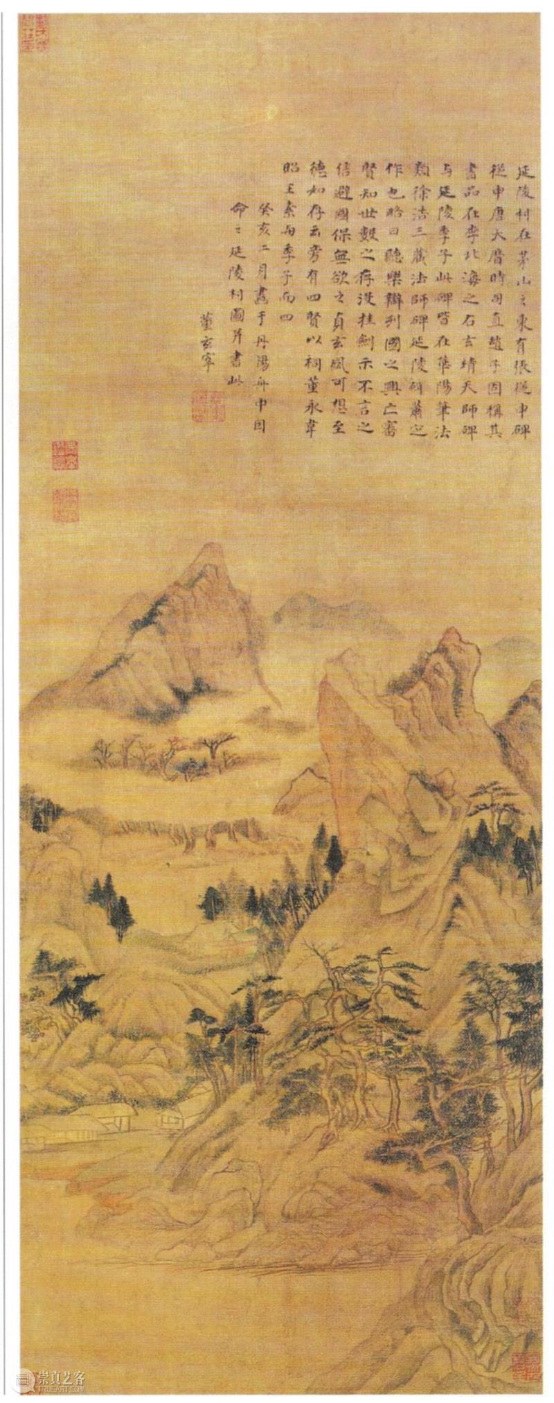 PAM Lecture| 天地为师:董其昌的旅行与山水写生观念,路易威登,董其昌,上海博物馆,游记,地点,图册,名胜,明珠美术馆