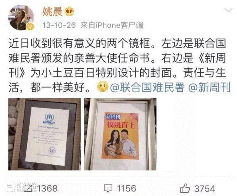 那个“不得志的中年女演员”永远是我们心中的郭芙蓉,郭芙蓉,中年,演员,姚晨,事业,微博,武林外传,星空,女儿,吕秀才