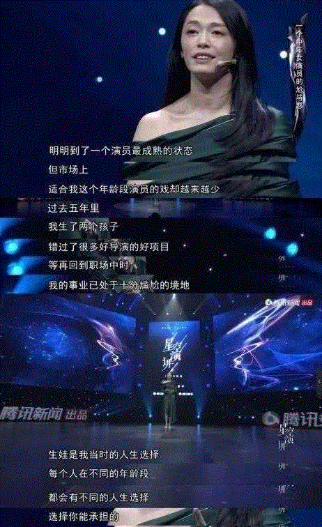 那个“不得志的中年女演员”永远是我们心中的郭芙蓉,郭芙蓉,中年,演员,姚晨,事业,微博,武林外传,星空,女儿,吕秀才