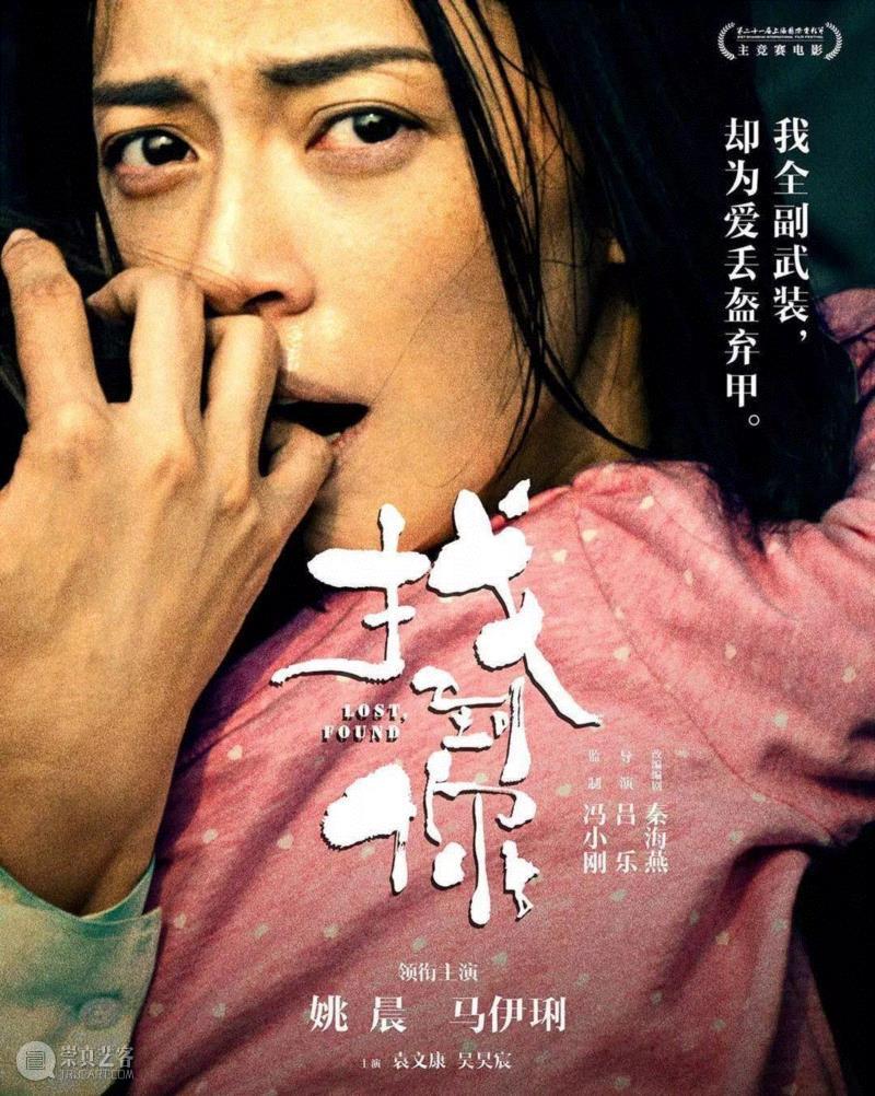 那个“不得志的中年女演员”永远是我们心中的郭芙蓉,郭芙蓉,中年,演员,姚晨,事业,微博,武林外传,星空,女儿,吕秀才