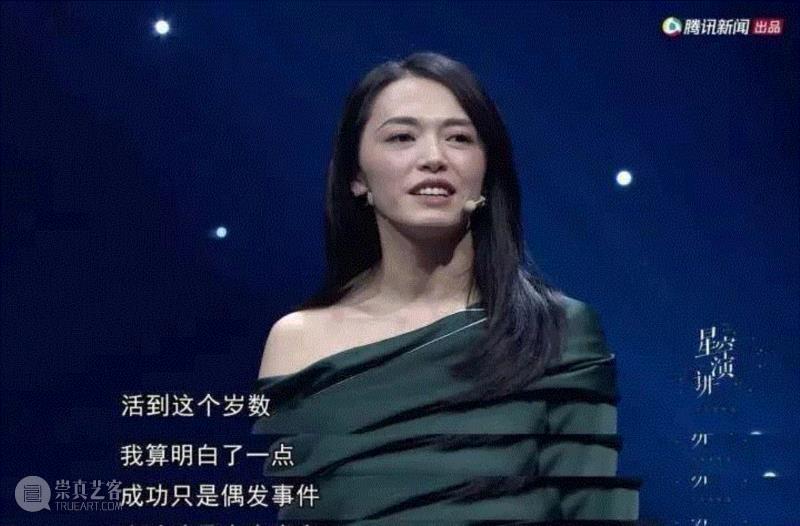那个“不得志的中年女演员”永远是我们心中的郭芙蓉,郭芙蓉,中年,演员,姚晨,事业,微博,武林外传,星空,女儿,吕秀才