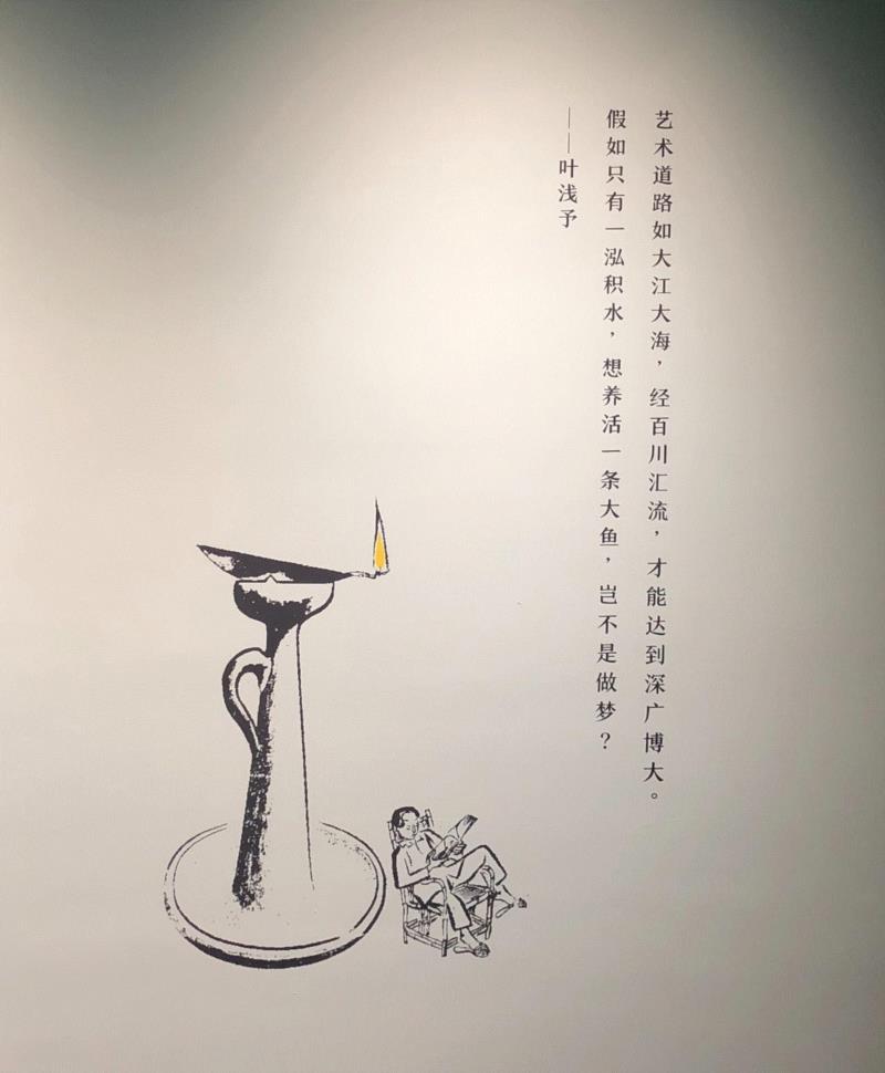 PowerLong 看 | “浅予画舞”背后的爱与凝视 - 宝龙美术馆 - 崇真艺客
