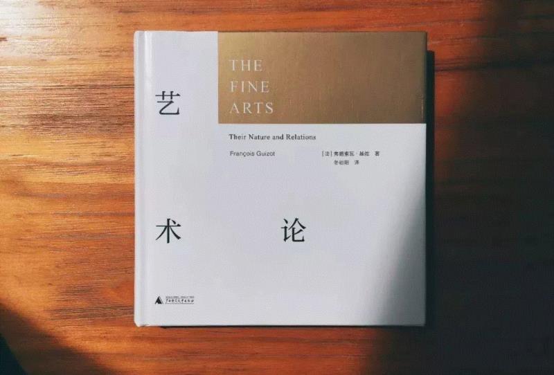 甄选大师经典画作， 法国首相基佐亲自为你解读艺术的故事,基佐,法国,首相,卡拉瓦乔,意大利,壁画,油画,罗马,圣母,拉斐尔