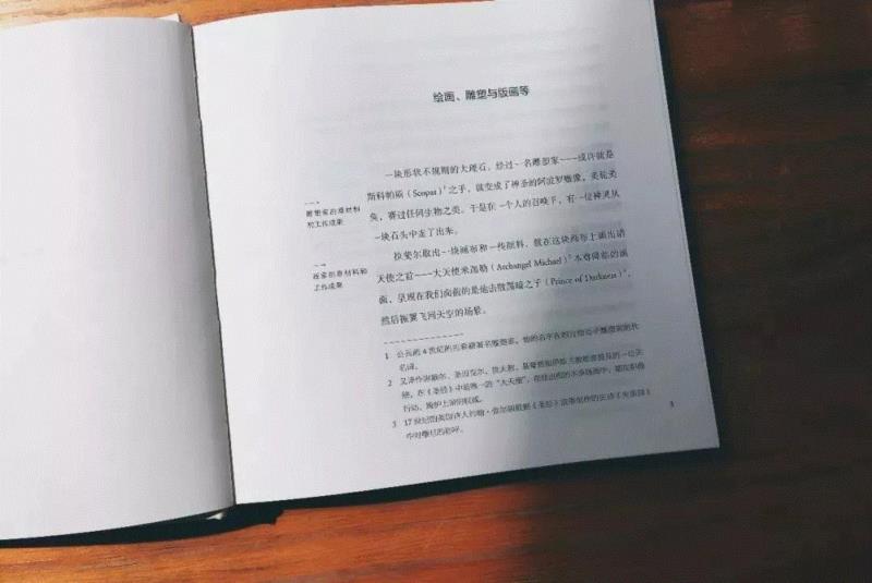 甄选大师经典画作， 法国首相基佐亲自为你解读艺术的故事,基佐,法国,首相,卡拉瓦乔,意大利,壁画,油画,罗马,圣母,拉斐尔