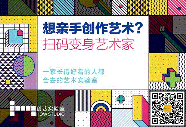 HOW活动丨世界上的，另一个你,HOW,世界上,镜子,昊美术馆,Chapter,安迪,水仙花,镜像,维诺,尼卡