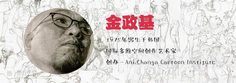 手绘、大神、人肉打印机 ... 他是韩国最知名手绘艺术家！,韩国,手绘,大神,人肉,打印机,金政基,人物,小志,常人,多维空间
