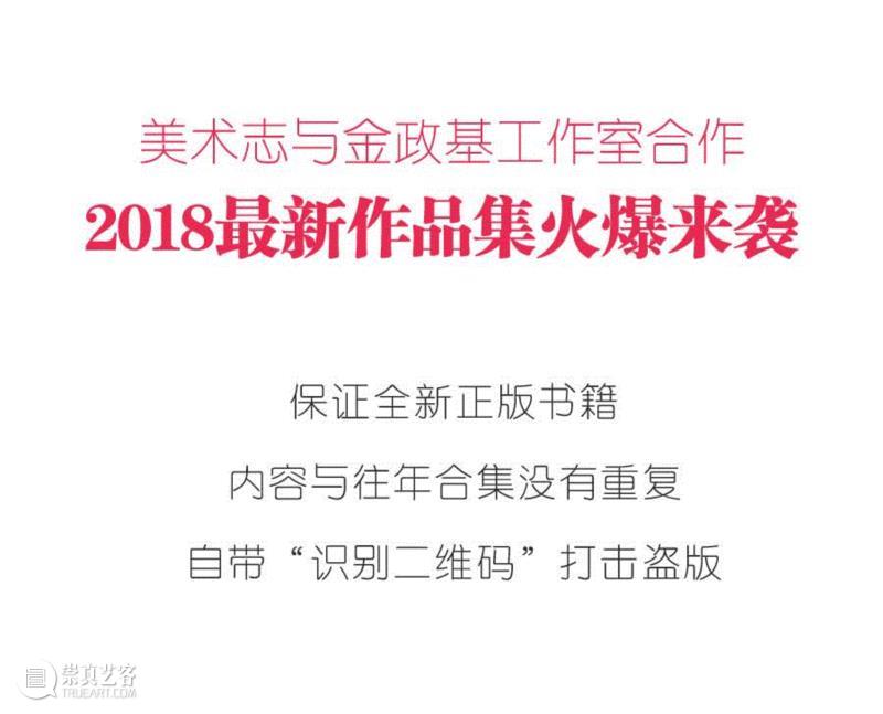 手绘、大神、人肉打印机 ... 他是韩国最知名手绘艺术家！,韩国,手绘,大神,人肉,打印机,金政基,人物,小志,常人,多维空间
