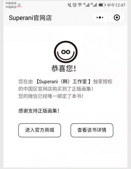 手绘、大神、人肉打印机 ... 他是韩国最知名手绘艺术家！,韩国,手绘,大神,人肉,打印机,金政基,人物,小志,常人,多维空间