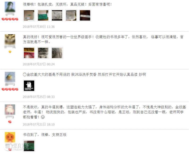 手绘、大神、人肉打印机 ... 他是韩国最知名手绘艺术家！,韩国,手绘,大神,人肉,打印机,金政基,人物,小志,常人,多维空间