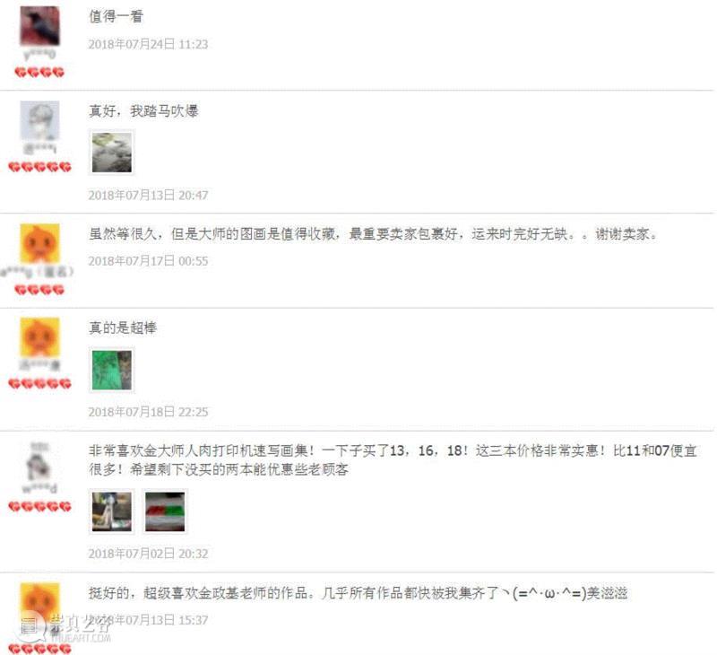 手绘、大神、人肉打印机 ... 他是韩国最知名手绘艺术家！,韩国,手绘,大神,人肉,打印机,金政基,人物,小志,常人,多维空间