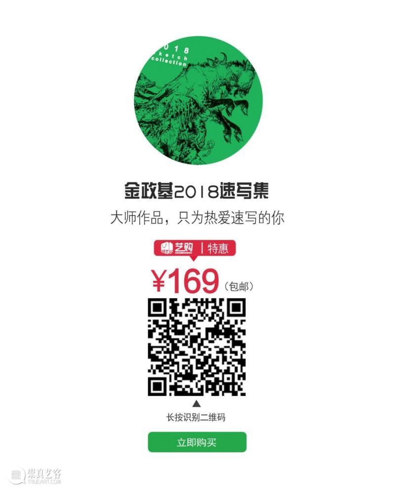 手绘、大神、人肉打印机 ... 他是韩国最知名手绘艺术家！,韩国,手绘,大神,人肉,打印机,金政基,人物,小志,常人,多维空间