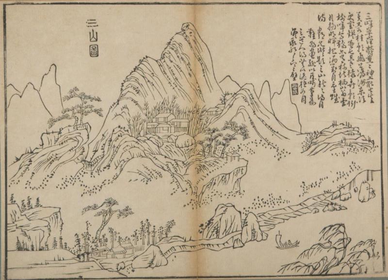 萧云从  《太平山水图画》 顺治五年（1648）,中国明清版画的优美与通俗,版画,明清,年画,佛教,套印,民间,插图,名家,乾隆,姑苏