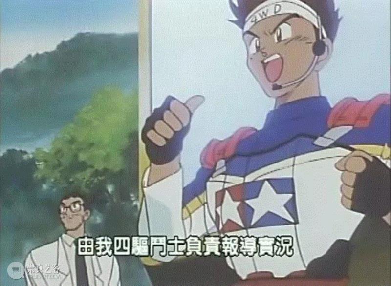 《四驱兄弟》中负责解说的四驱斗士，衣服上的田宫logo贯穿整个动画,迷你四驱车梦幻史,迷你四驱车梦幻史,科技,四驱,动画,锋范,当年,模型,田宫,玩具,型格