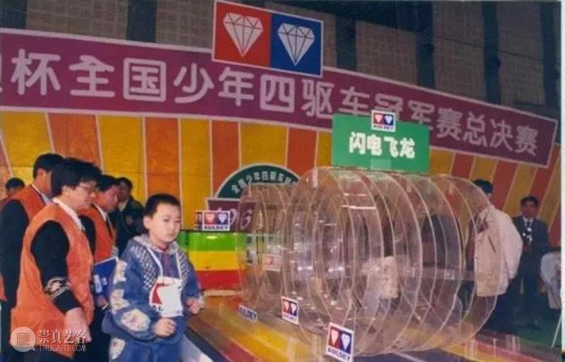 第一届全国四驱车大赛沿用了日本比赛中经典的闪电飞龙赛道,迷你四驱车梦幻史,迷你四驱车梦幻史,科技,四驱,动画,锋范,当年,模型,田宫,玩具,型格