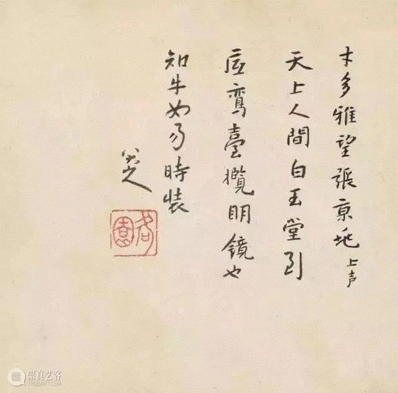 八大山人 | 給世界一個白眼又如何。,八大山人,朱耷,异类,画中,阮籍,耳光,诗人,明末,清初,皇族