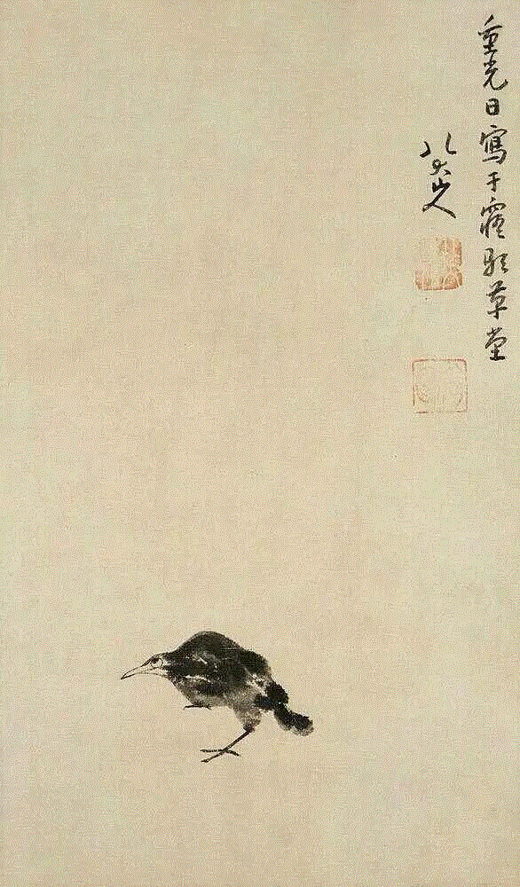 八大山人 | 給世界一個白眼又如何。,八大山人,朱耷,异类,画中,阮籍,耳光,诗人,明末,清初,皇族