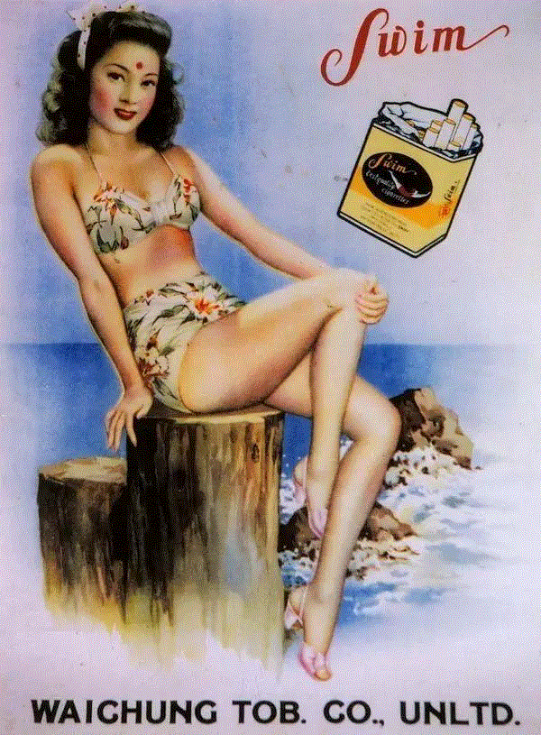 民国广告画上的美人,广告,民国,美人,香烟,美女,旗袍,哈德门,画中,女性,北平