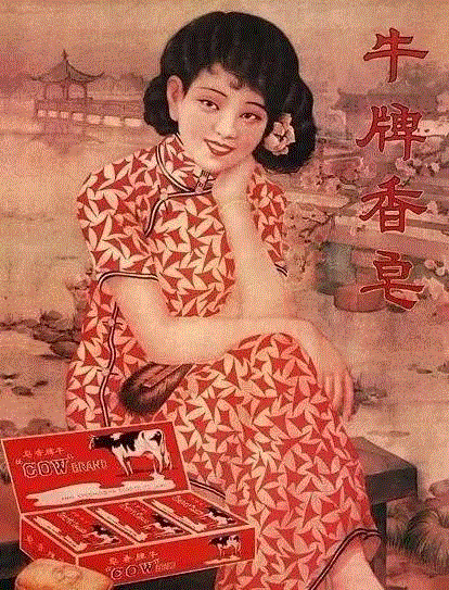 民国广告画上的美人,广告,民国,美人,香烟,美女,旗袍,哈德门,画中,女性,北平