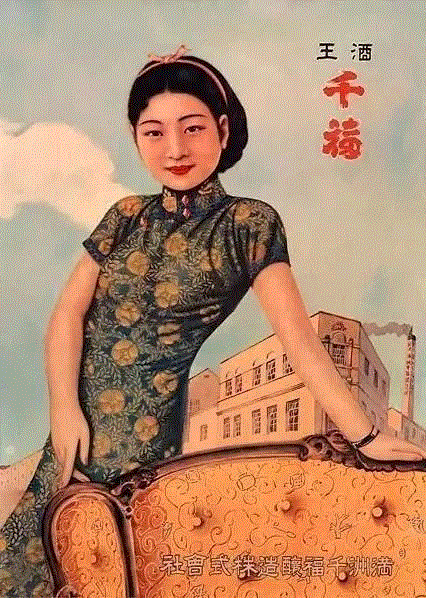 民国广告画上的美人,广告,民国,美人,香烟,美女,旗袍,哈德门,画中,女性,北平
