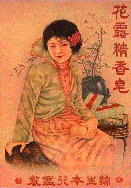民国广告画上的美人,广告,民国,美人,香烟,美女,旗袍,哈德门,画中,女性,北平