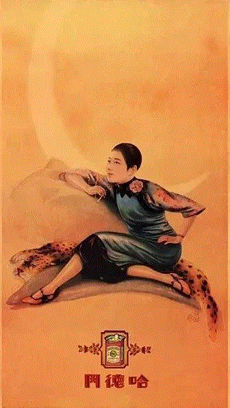 民国广告画上的美人,广告,民国,美人,香烟,美女,旗袍,哈德门,画中,女性,北平