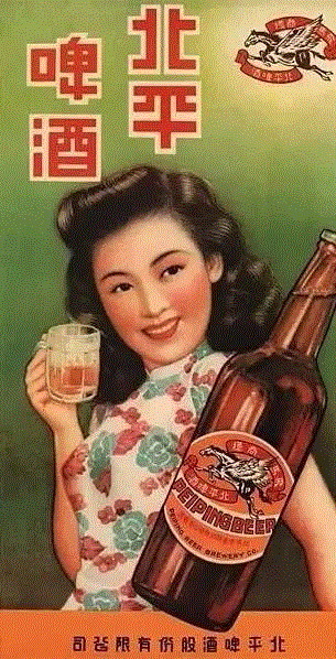 民国广告画上的美人,广告,民国,美人,香烟,美女,旗袍,哈德门,画中,女性,北平