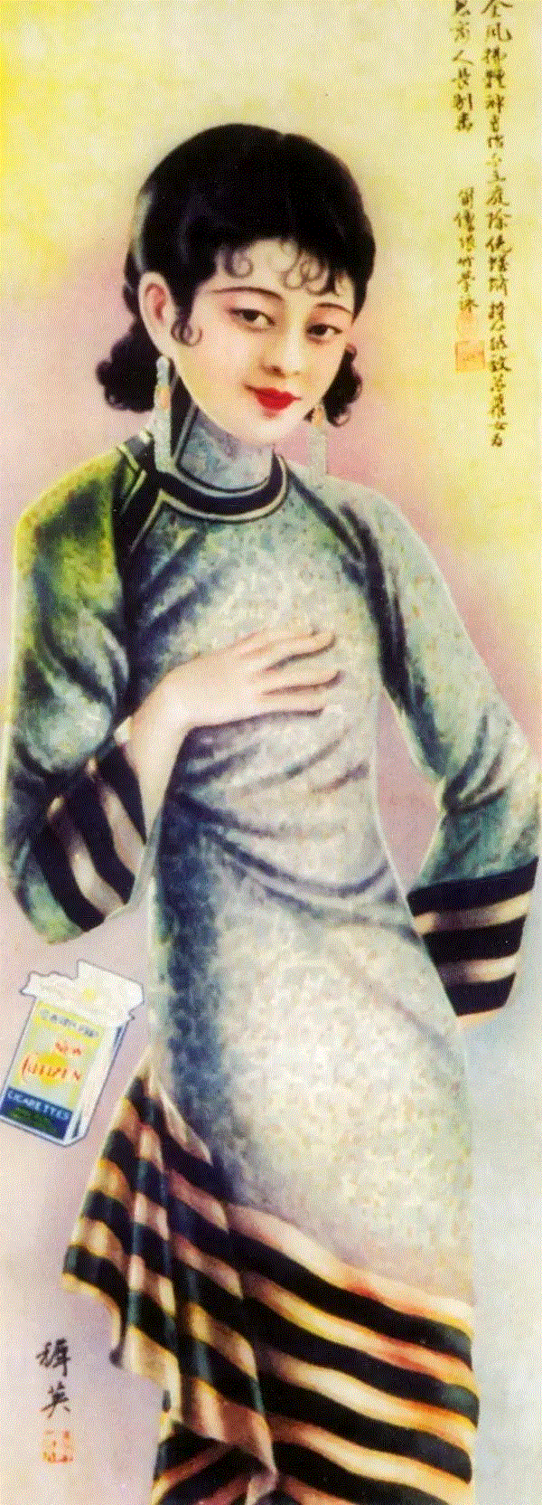 民国广告画上的美人,广告,民国,美人,香烟,美女,旗袍,哈德门,画中,女性,北平