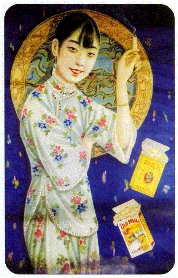 香烟广告，画中女子青春年少，笑容里却多了几分沧桑，怎能不打动人心呢？,民国广告画上的美人,广告,民国,美人,香烟,美女,旗袍,哈德门,画中,女性,北平