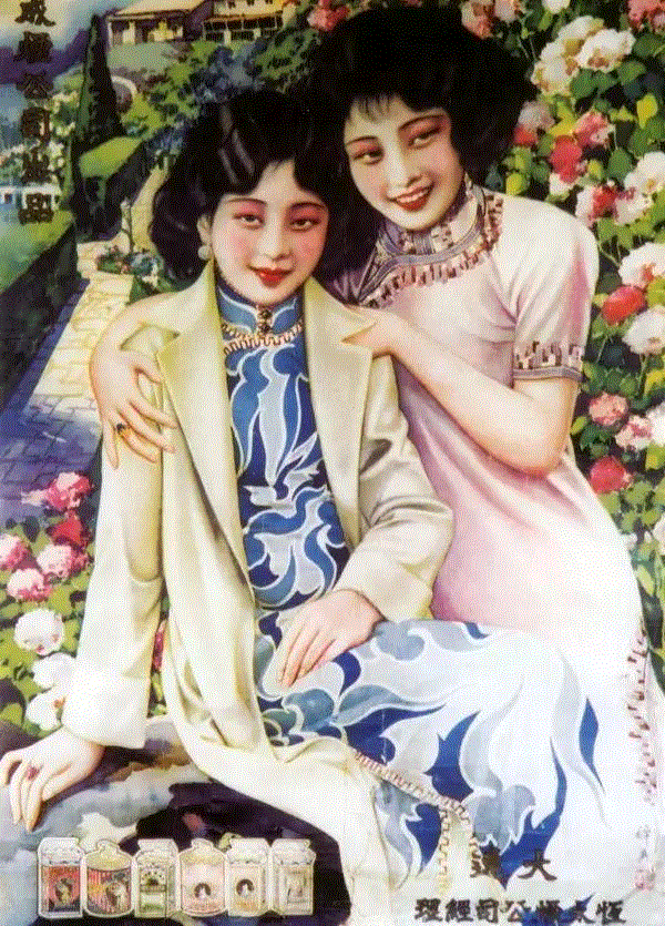 民国广告画上的美人,广告,民国,美人,香烟,美女,旗袍,哈德门,画中,女性,北平