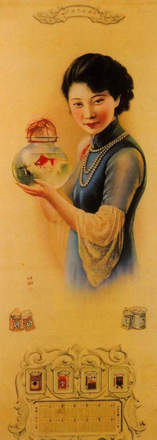 鱼美人&nbsp; 香烟广告,民国广告画上的美人,广告,民国,美人,香烟,美女,旗袍,哈德门,画中,女性,北平